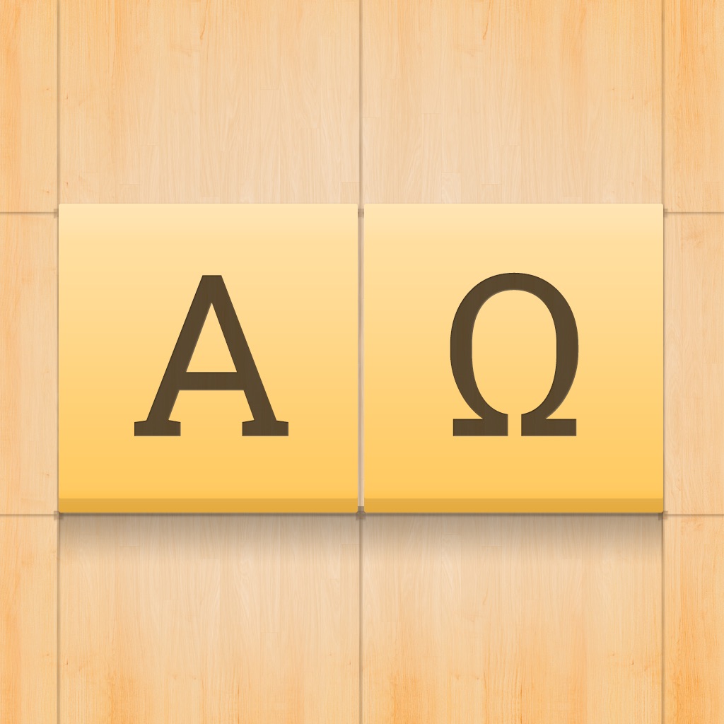 Alpha Omega app icon